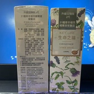 【生命之鑰】31種草本植萃精華液 100ml 保養精華 精華液