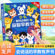 MiLanMao | Interactive English Word Learning Book