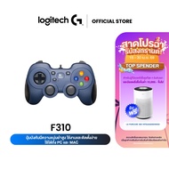 Logitech F310 Gamepad (pc Gamepad)