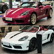 MOJI | สติ๊กเกอร์กระโปรงและข้างรถสำหรับ Porsche 718