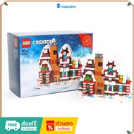 lego creator gingerbread house 40337 New 1