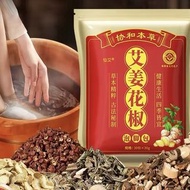 🈹 特價 泡腳 養生 藥包 中藥 足浴 30小袋 生日禮物 送禮 自用 實用 日用品