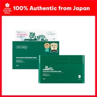 VTCOSMETICS Face Mask Skincare 1 CICA Daily Soothing Mask