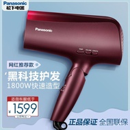 WDH/DD💎Panasonic Hair Dryer Household Nano Water AnionEH-XD20Hair Saloon Dedicated Hair Dryer High Power YXTZ