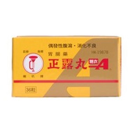 喇叭牌正露丸糖衣A 36粒