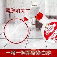 全城熱賣 - 磁磚縫魔術淨 300L | 磁磚縫清潔劑 | 縫隙去黑