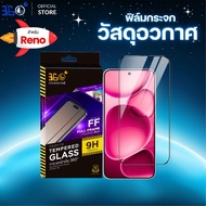 Film oppo RENO Space Glass F31Pro F31ProPIus F11Pro F9 12F 6Z 6 F7 F11 10x zoom 2F 13F 5 13