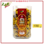 大自然加料118甘文烟/400粒+-/超划算桶装/招财 /辟邪/开运/纳八方福  Especially Kemenyan
