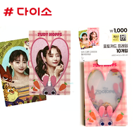 Daiso Korea Photo Card กรอบรูป เฟรมการ์ด ใส่รูป ใส่การ์ด ซองใส่การ์ด ไดโซะ เกาหลี 10 แผ่น/แพ็ค
