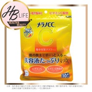 Melano CC 強效修護美白面膜 10pcs (平行進口 5510)
