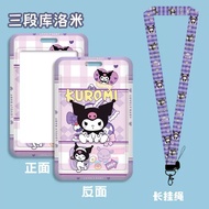 koromi Card Holder Easy Pull Buckle EasyCard Card Holder