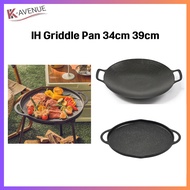 [Glasslock] Chef Topf 39cm IH Griddle Pan Large BBQ Plate Non-Stick Round Frying Pan Korean Camping 