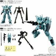 全新🔥旺角店 現貨🔥Gundam GFrame G-FRAME FA 03 GM Custom 吉姆特裝型 高達 盒蛋食玩 渣古

Bandai G-Frame RGM-89N Armor Set A