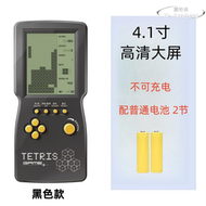 大屏俄羅斯方塊遊戲機小孩6到12歲復古遊戲機掌機益智經典玩具