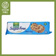 Gullon - 無糖碎朱古力曲奇餅(平行進口)