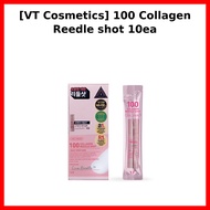 [VT Cosmetics] 100 Collagen Reedle shot 10ea/Korean Collagen Shot /Portable Reedle Shot/100% Genuine