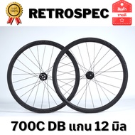 700C Retrospec Road Bike Bicycle Wheelset DB Carbon Hub