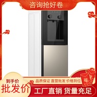 H-Y/ Midea Water Dispenser Home Standing Warm Automatic Bottled Water OfficeYR1126S-X HJ0D