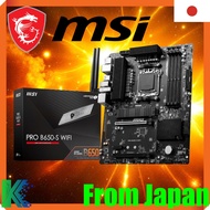 "MSI B650 Motherboards for AMD Ryzen 7000/9000 Series - High Performance ATX & Micro-ATX Options"