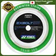 YONEX Badminton String EXBOLT 63 White 200m/100m