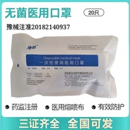 SG seller fast delivery SURGICAL FACEMASK MASKS 3PLY SANITISER Masks N95 KN95 BFE 99%  Thermometer