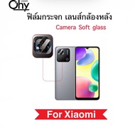 [Ohy] ฟิล์มกระจกนุ่ม Camera เลนส์กล้องหลัง For Xiaomi Redmi Note7 Note12 Note12Pro Note13 Note13Pro+ Redmi9A Redmi10 Redmi10A Redmi10C Xiaomi11 Mi11T Mi11Tpro Mi13 กระจกนุ่ม บางเฉียบ Lens Camera Soft glass