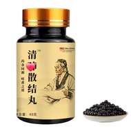 Qingpei Sanknot Pill Food Homogen 48g 25.12.31