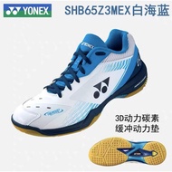 Giày đánh cầu lông chơi chuyên nghiệp Yonex 65z3 nam và nữ Giày thể thao chuyên nghiệp chống sốc nhẹ