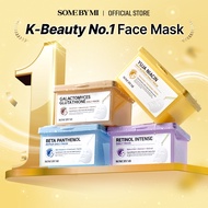 [SOME BY MI] DAILY MASK 30EA (Retinol daily mask , Beta daily mask, Galactomyces daily mask,Yuja dai