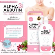 Alpha Arbutin Whitening Body Lotion Original Bpom