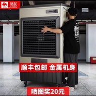 H-Y/ Camel Industrial Air Cooler Mobile Cold Air Fan Evaporative Water Cooling Fan Factory Workshop Cooling Air Conditio