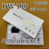 Foreign Trade Edition Overseas Version DW100Smart Watch Huaqiangbei Cellular Version ultra Harmoniou