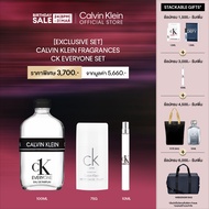 [Exclusive Set] Calvin Klein Fragrances CK Everyone Set - เซ็ทน้ำหอม CK Everyone Eau de Parfum 100ml