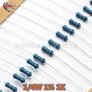100PCS 1/4W 1% 1K OHM metal film resistor 0.25W resistor