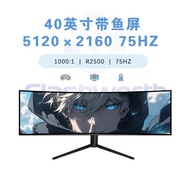 Monitor LCD Komputer 40-inci HDR400 Ultra HD 5120*2160 Skrin Melengkung 75HZ