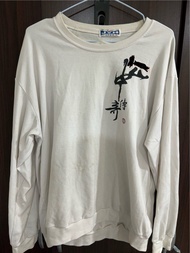 中山工商 二手 運動服長袖 女生 冬季 制服 校服 高中