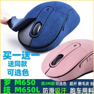 Popular Compatible with Logitech m650L Mouse Stickers m650Anti-Slip Fleece Sweat-Absorbing Sweatproo