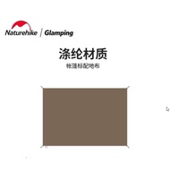 Naturehike Village 6 Ground Sheet