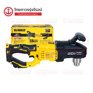 DEWALT DCD444 สว่านเข้ามุมไร้สาย 20v BLM รุ่น DCD444B (เครื่องเปล่า)* กล่องกระดาษ |ชิ้น| TTR Store