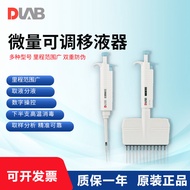 Beijing Dalong TopPette Pipet Pistol Makmal Pipet Mikro 8 Saluran 12 Saluran Pistol Pipet Boleh Lara