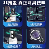 AT/🌊Quasi-Flight Car Aromatherapy Car Perfume Gardenia Deodorant Car Fragrance High-End Audi Mercedes-Benz Men and Women