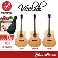 Veelah VDSM / VOSM / VGACSM กีตาร์โปร่ง +ฟรี กระเป๋า และอุปกรณ์ Music Arms