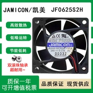 Original JAMICON JAMICON JF0625S2H 24V 0.17 A 6025 Two-Wire Inverter Cooling Fan