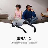 แว่น AR 4D 3D Smart AR Glasses Champion Edition 618 Carnival เล่นเกมแบบมือถือขนาดใหญ่ 120Hz จอภาพสัม