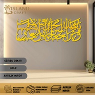 Island Craft - Luxury Wall Decoration Acrylic Mirror thousand dinar long Wall Decoration Walldecor H