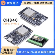 Papan Pembangunan ESP-32 30P Modul WIFI+Bluetooth CH9102 CP2102 Driver CH340 TYPE-C
