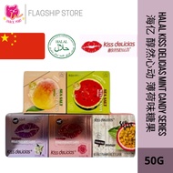 HALAL Kiss Delicias Mint Candy Sea Salt/ Sugar Free Series 海亿 醇然心动 薄荷味糖果 Kiss Delicious 50g