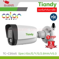 TIANDY TC-C35WS Spec:I5W/E/Y/S/2.8mm/V5.0 กล้องวงจรปิด IP Camera 5MP Color Maker H.265 POE มีไมค์ในต