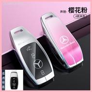 2023-2025 Suitable For S-Class BenzA180 C200 E-Class E300 GLK Car GLC Key Cover GLE Bag Buckle