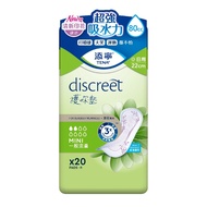 【添寧】添寧 護妳墊22cm 一般流量 (20片x10包/箱)
